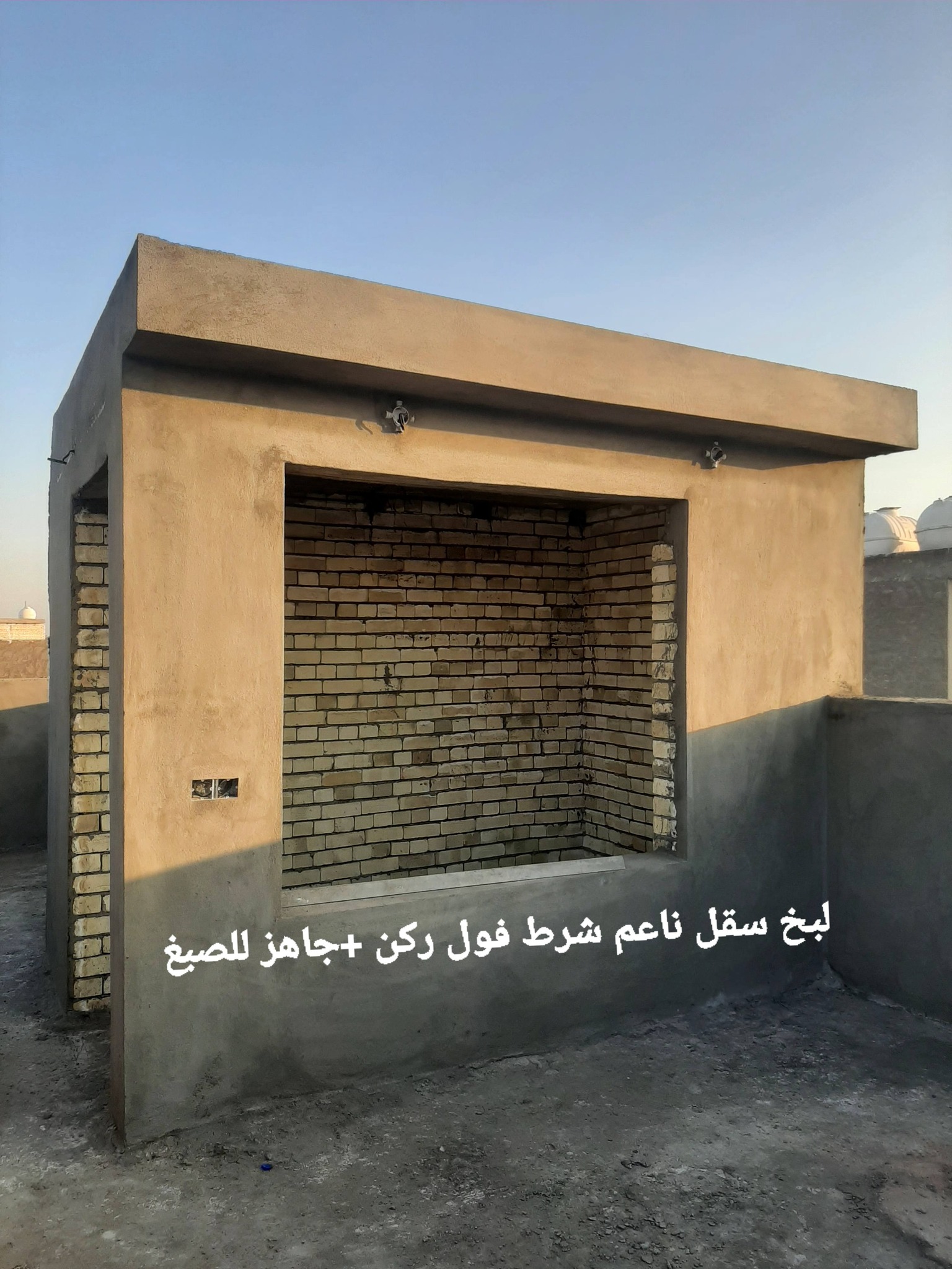((كروب أهالي منطقة السيدية الأصليين)) | #الدقة_والالتزام_ونظافة_العمل ...