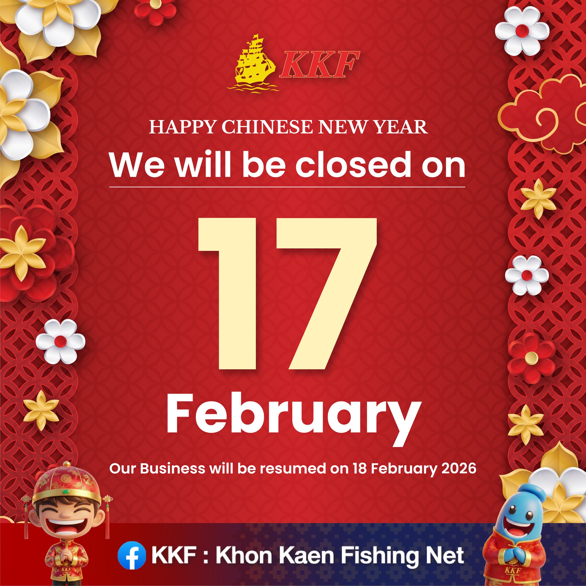 KKF พามาเบิ่ง... - KKF : Khon Kaen Fishing Net | Facebook