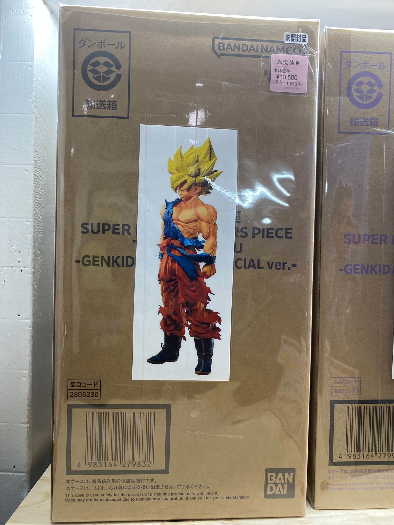 japan dragon ball anime
