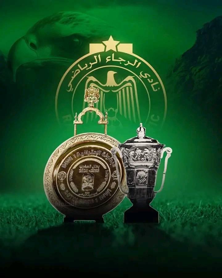 ‎الرجاء... - الرجاء العالمي : صور و تنقلات الجمهور 30 دورة