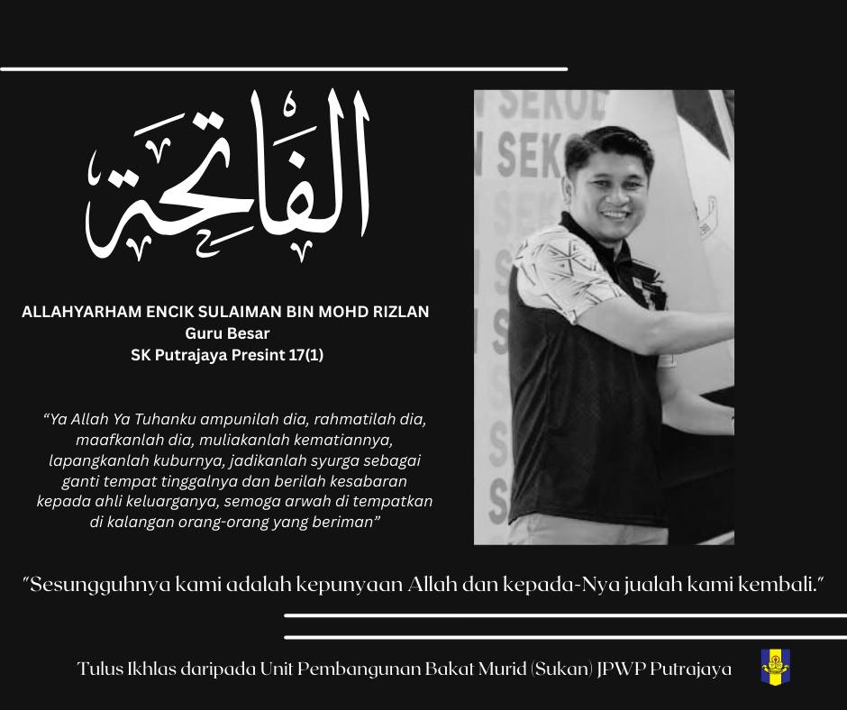 Unit Sukan Sektor Pembangunan Murid JPWP Putrajaya