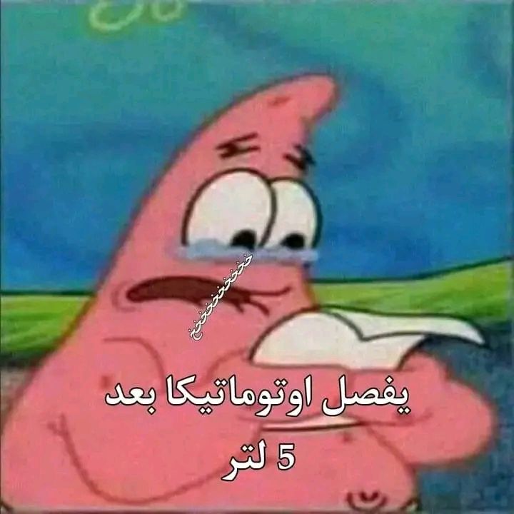 واحد صاحب... - كل يوم نكتة بضان هتخليك تقول كصمك يا أدمن | Facebook