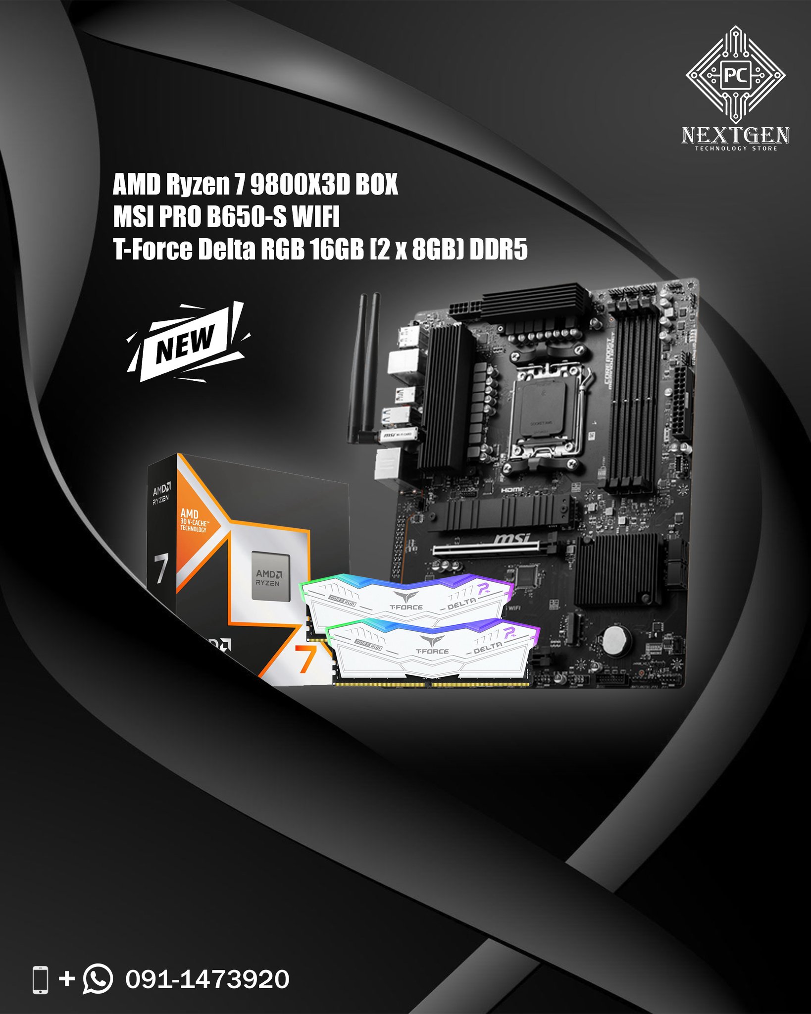 Libya HardWarE PC Group | 🔥 **آخر كومبو – أداء جبار بسعر مخفّض** 🔥 ...