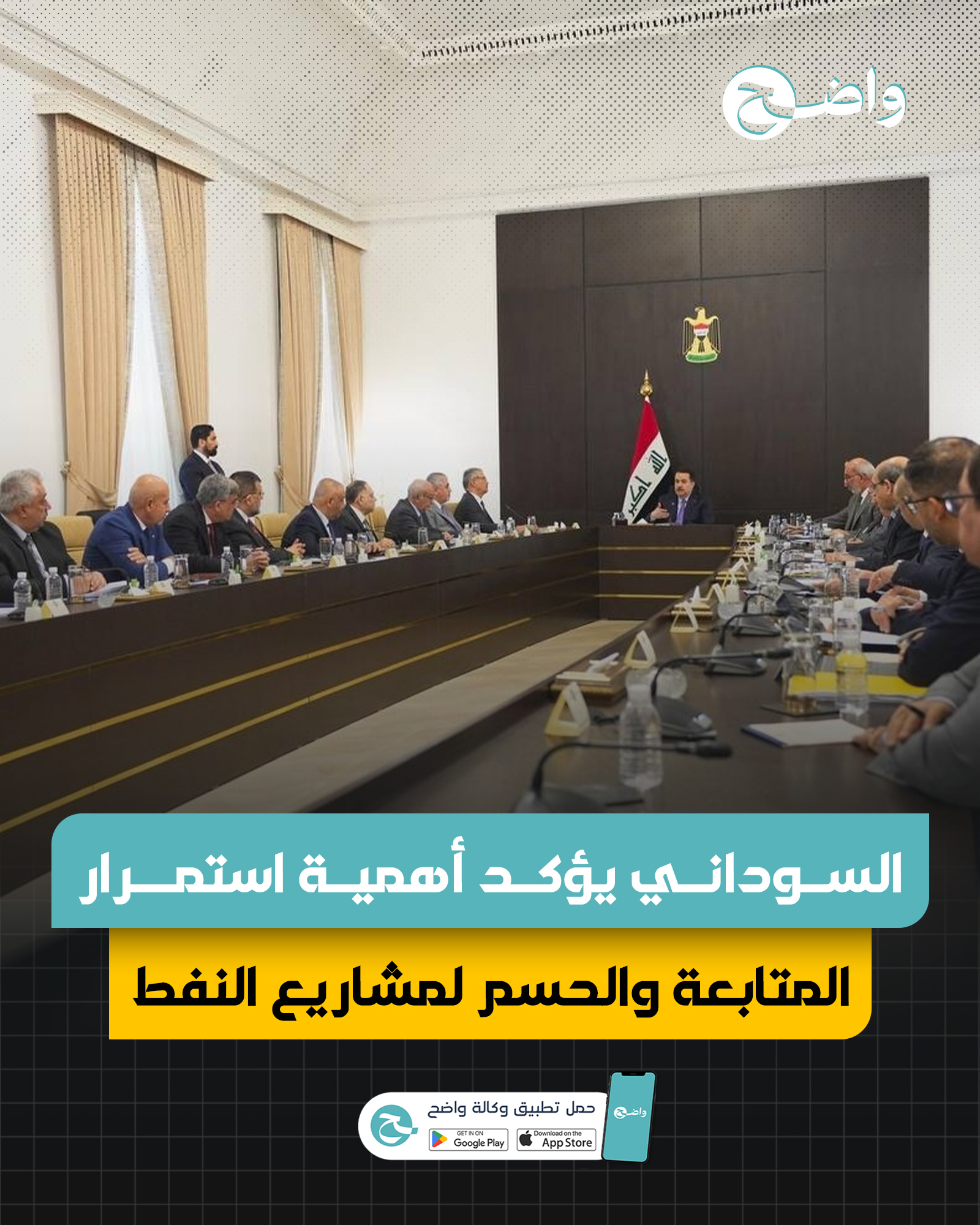 واضح