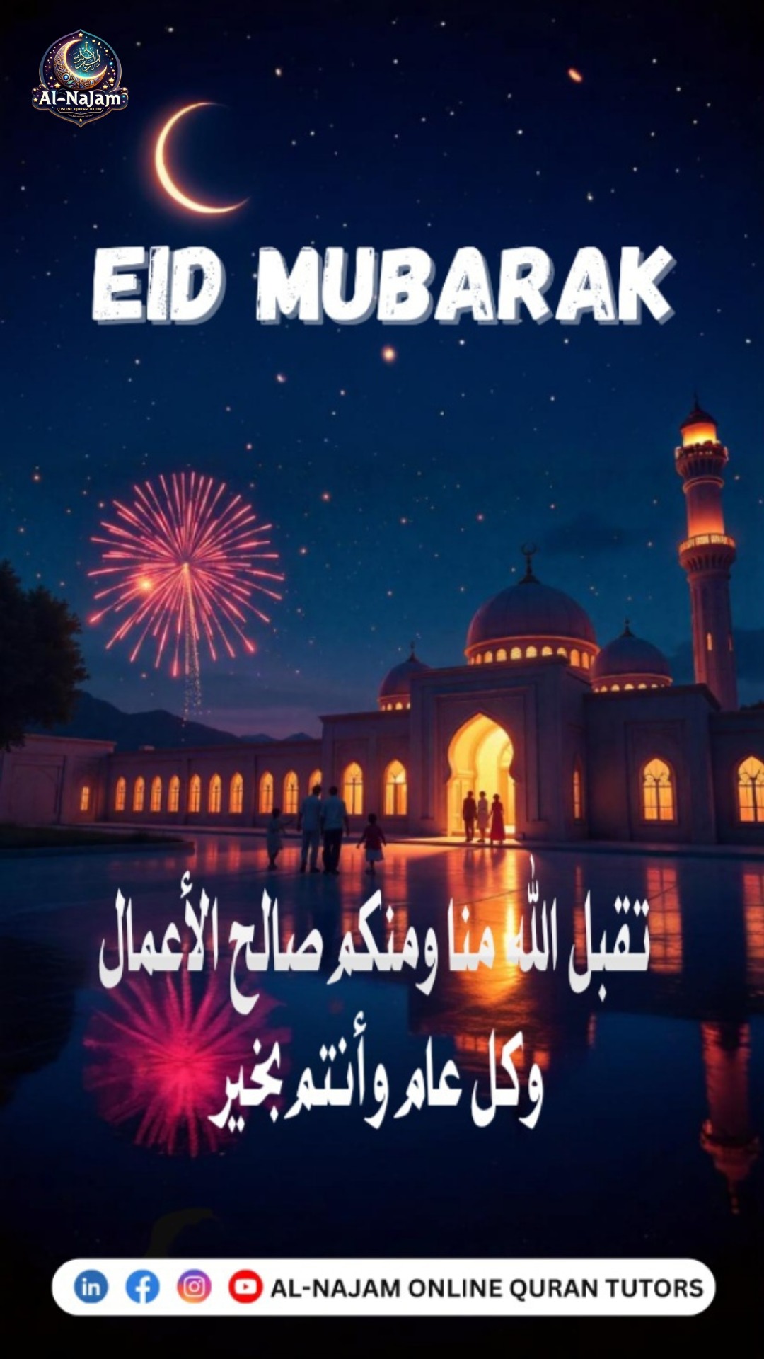 Al-Najam Online Quran Tutor