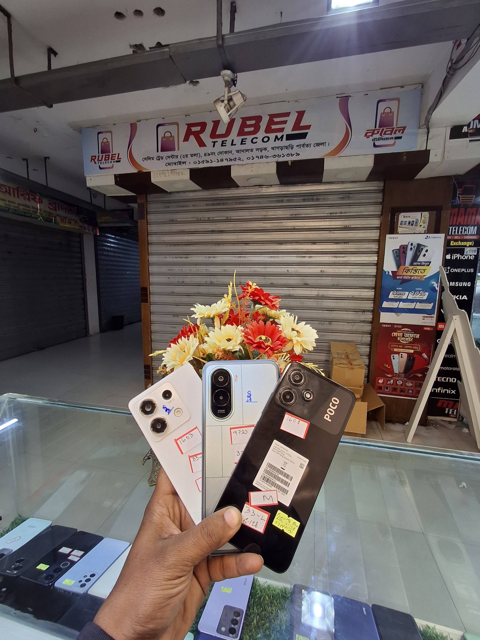 Rubel telecom | Khagrachari