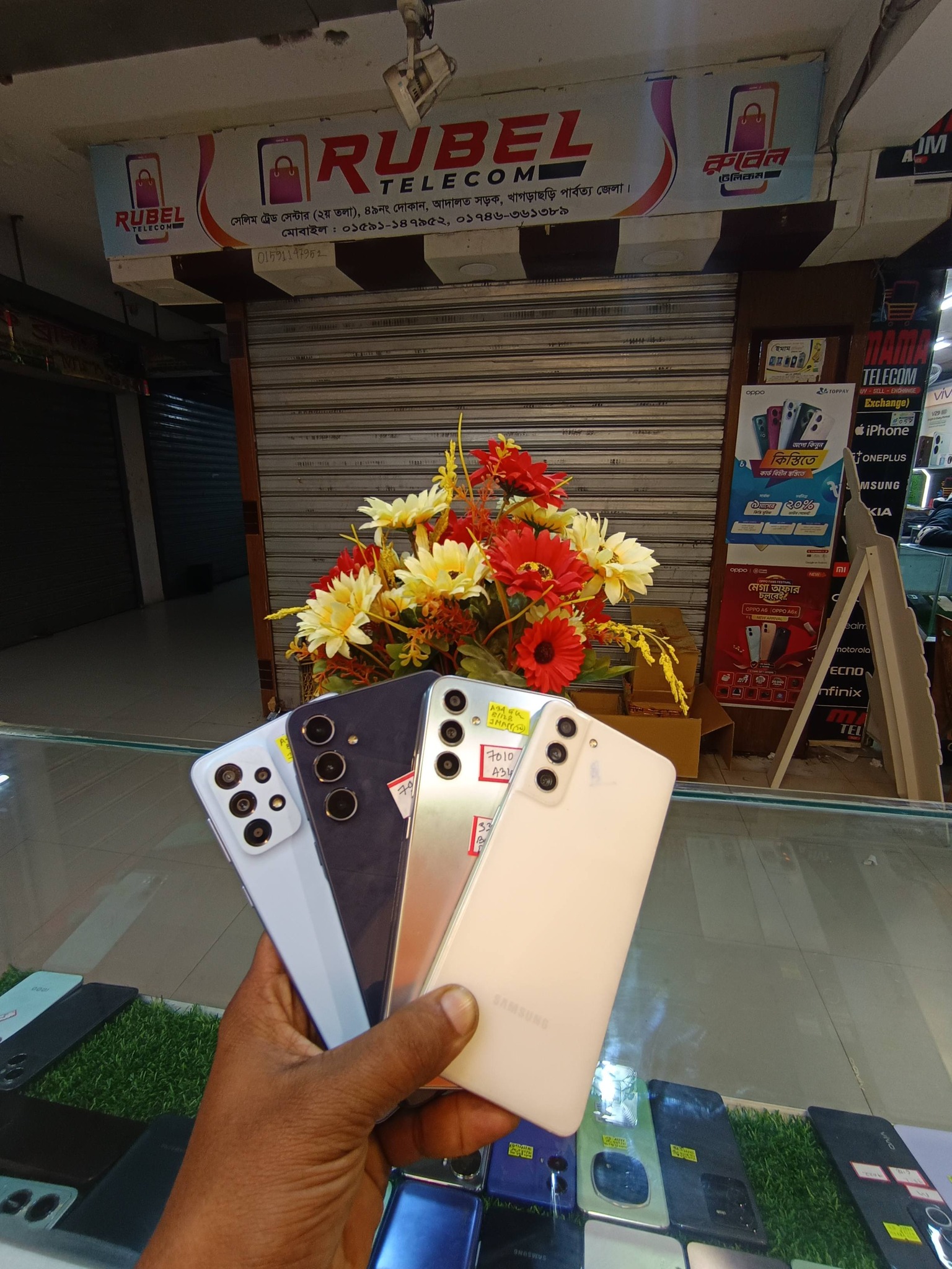 Rubel telecom | Khagrachari