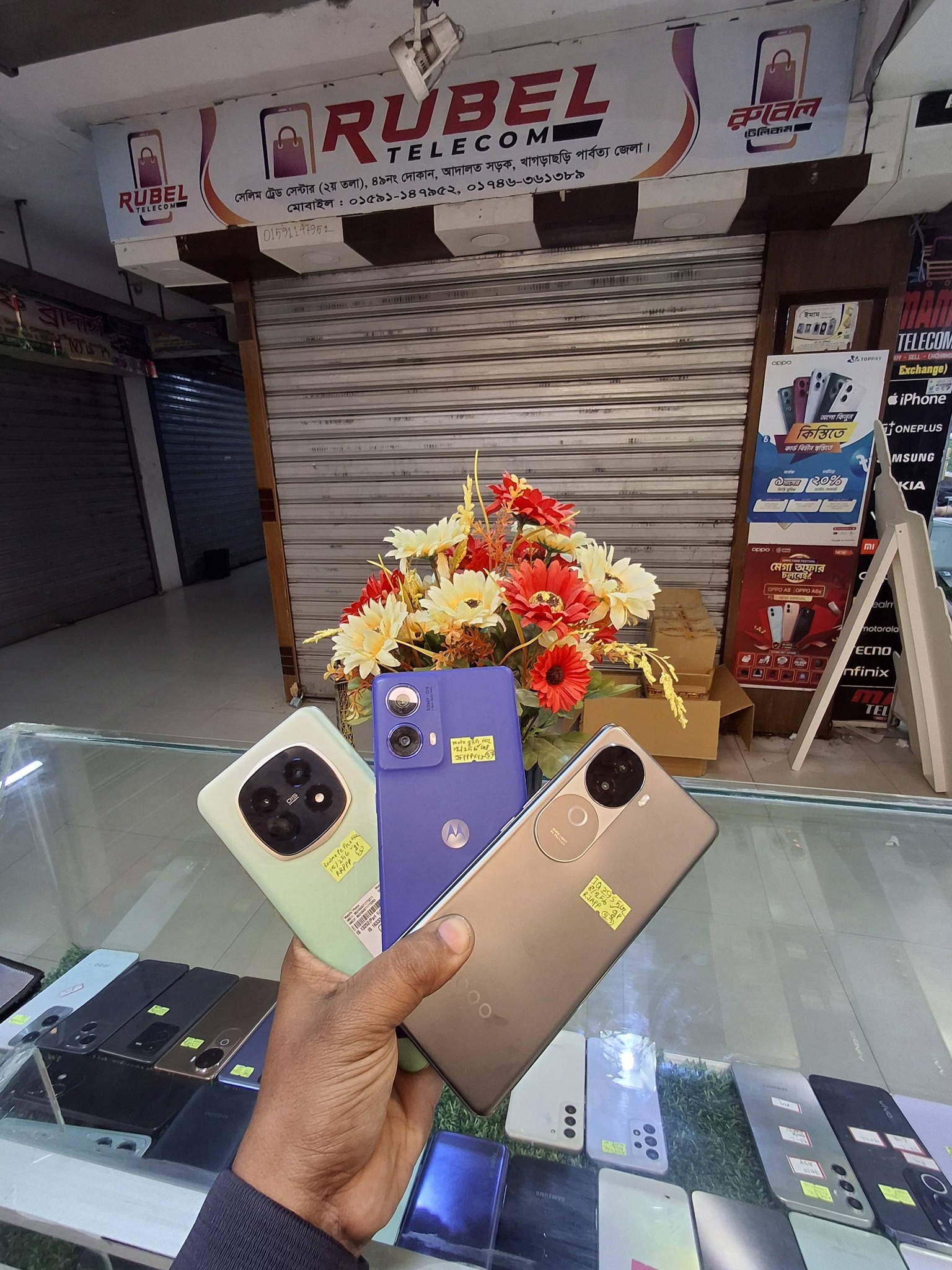 Rubel telecom | Khagrachari