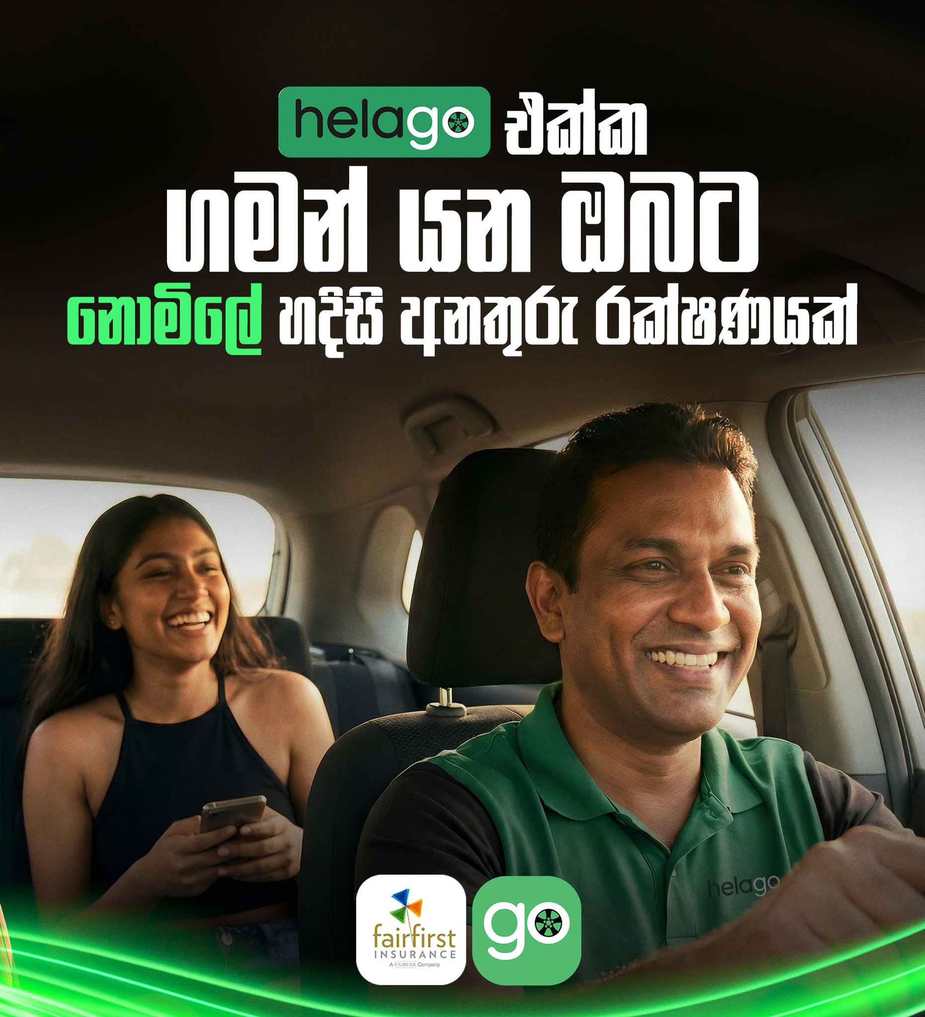 HelaGo - #Go සමඟ ඔබගේ ගමන සුරක්ෂිතයි 💚 අමතර ගාස්තුවක්... | Facebook