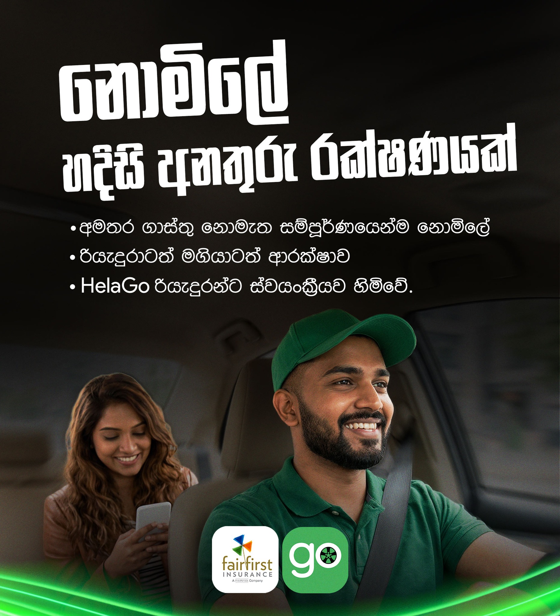 HelaGo | Kalutara