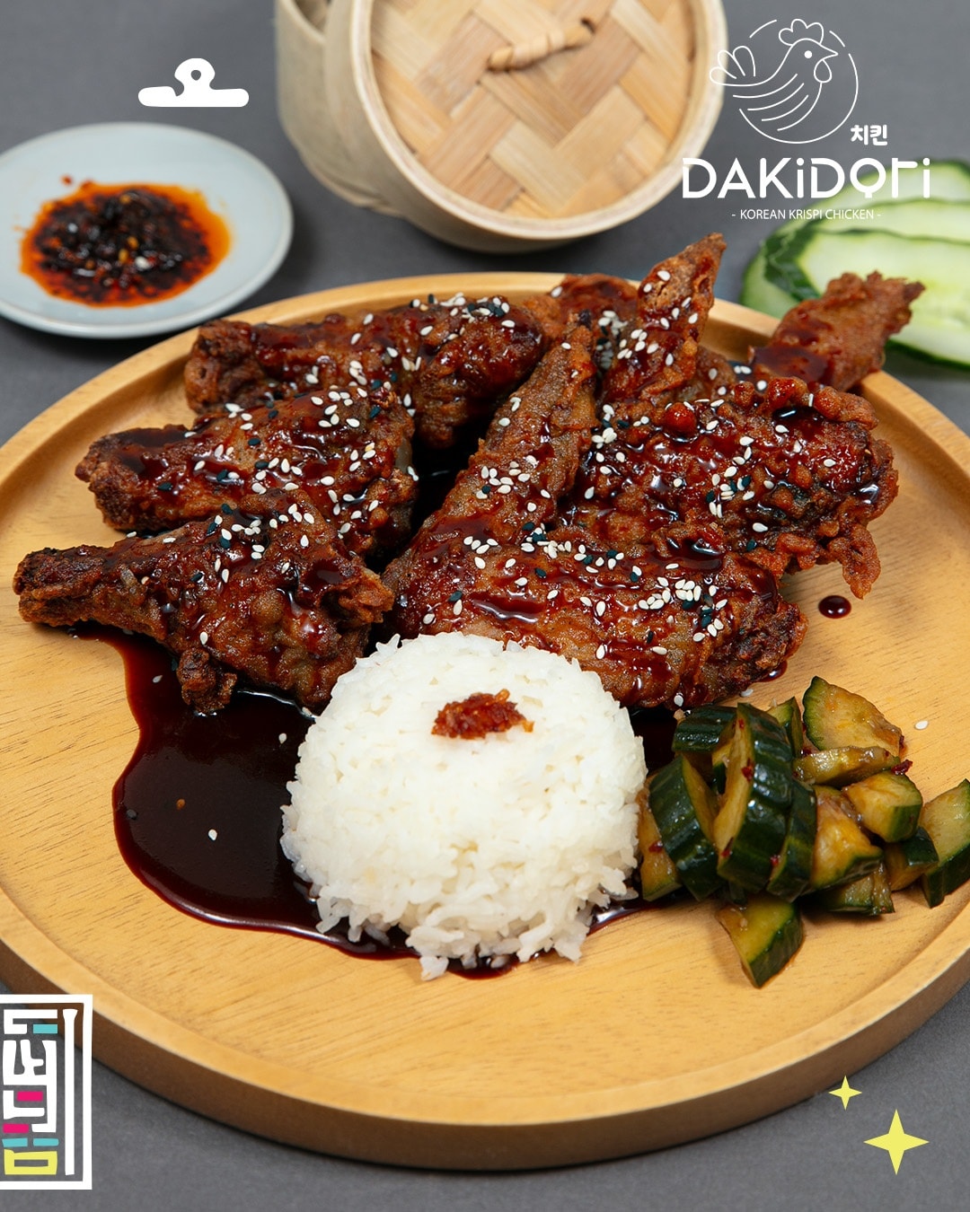 Dakidori - Craving level: MAX 😍 Daki Wings + rice +... | Facebook
