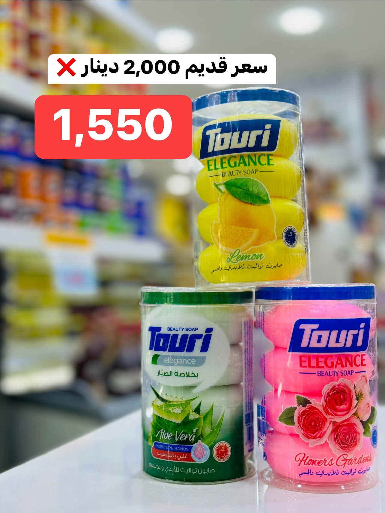 ‎باريس مول فرع الثاني 2‎ added a... - باريس مول فرع الثاني 2
