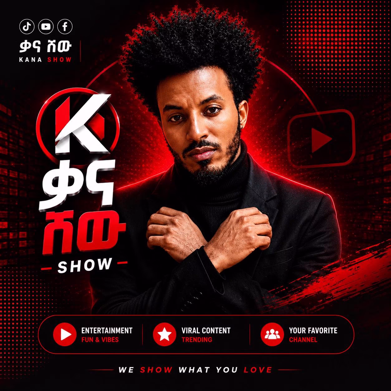 Bitaniya ቢታንያ | Frankfurt