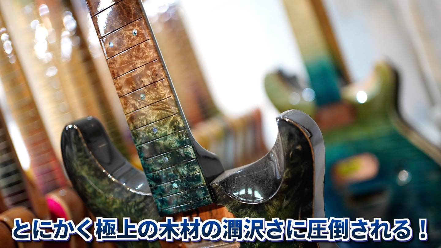 美しすぎるエレキギター完成！極上フレイムメイプルの山をミャンマーに