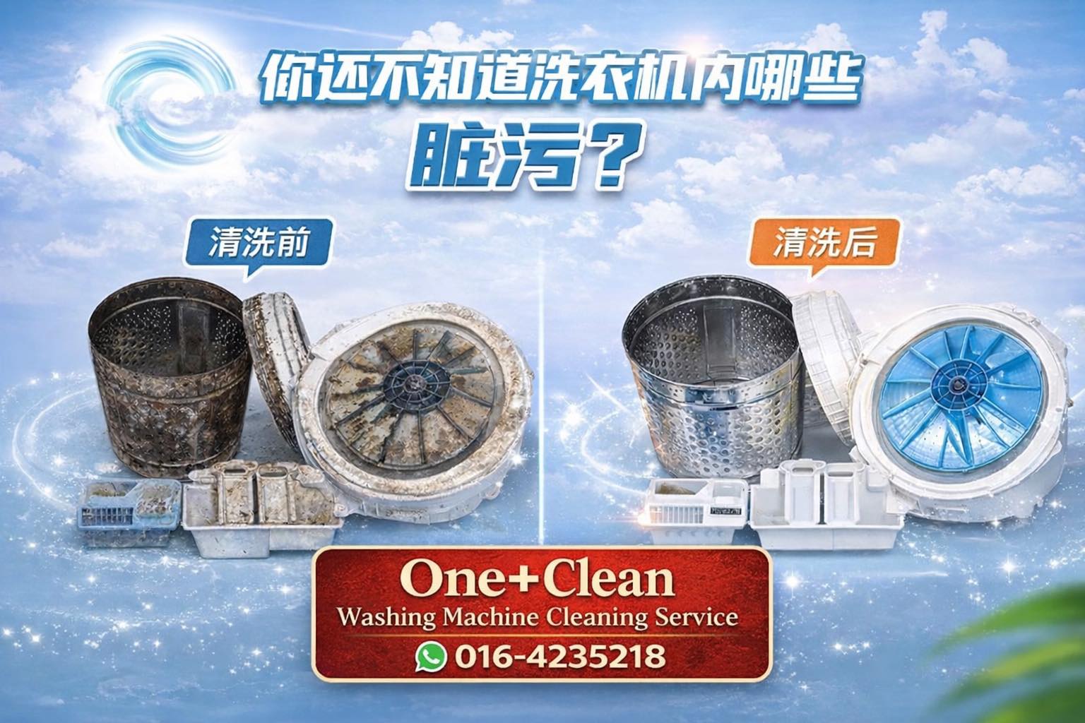 One Plus Clean Washing Machine Cleaning Service
