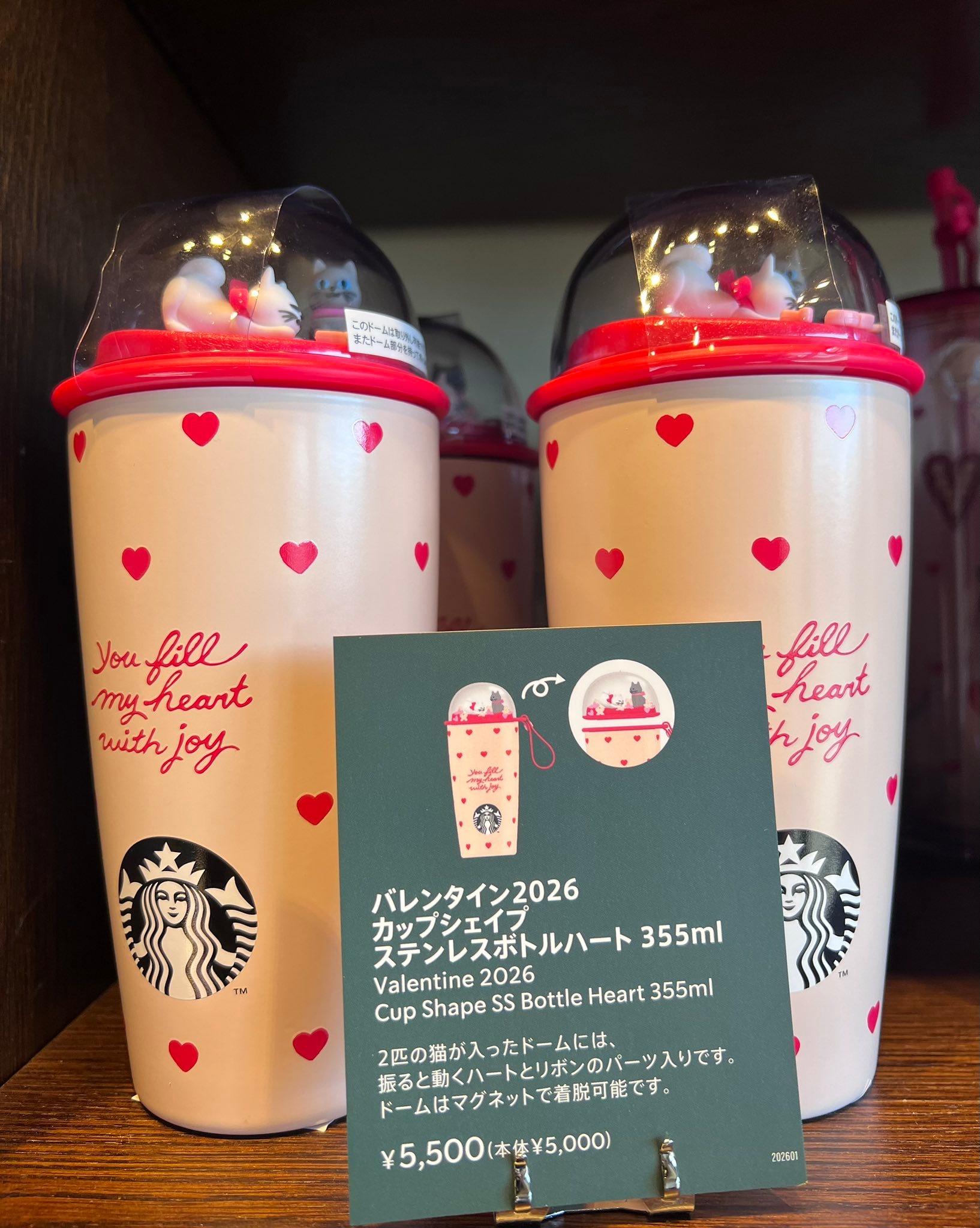 Starbucks Japan คอลต้อนรับวาเลนไทน์ 2026 มาแล้ว ดีไซน์สวย น่ารัก 