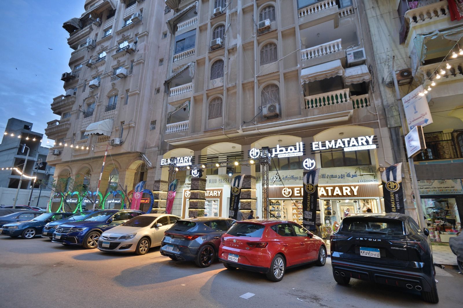 Elmatary Store | Port Said