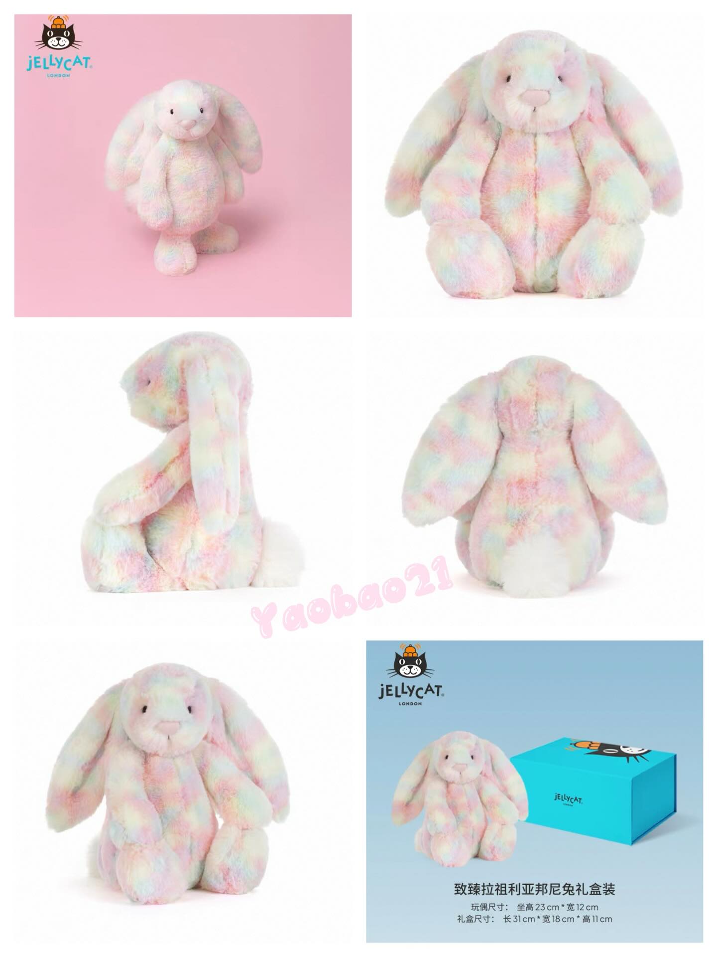 The Jellycat Luxe Bunny Lazulia will be released on January 9