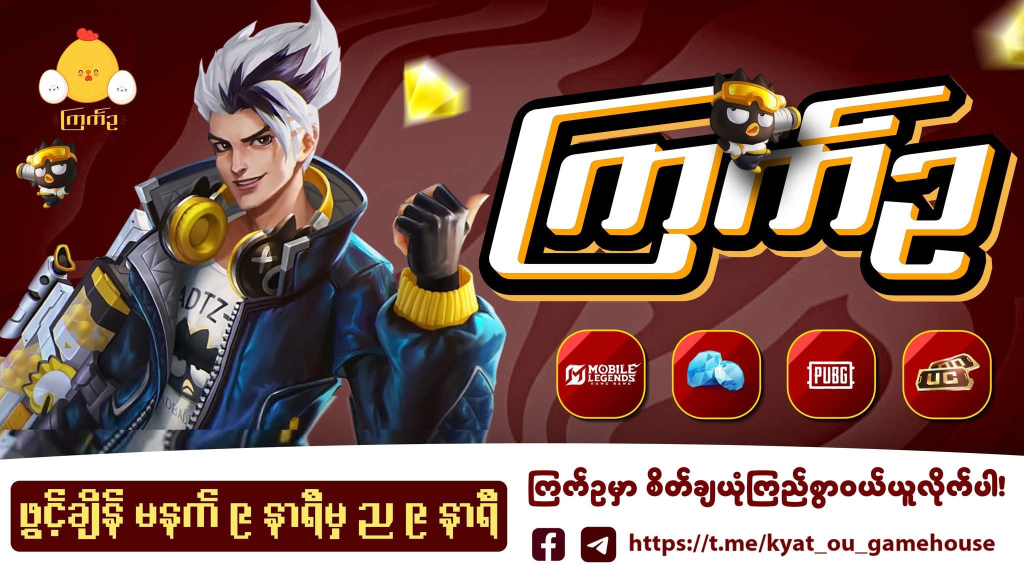 Boom Gaming
