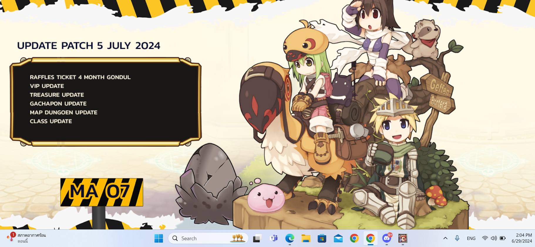 🔥Gondul Patch Update MA07... - Gondul : Mythology Ragnarok | Facebook