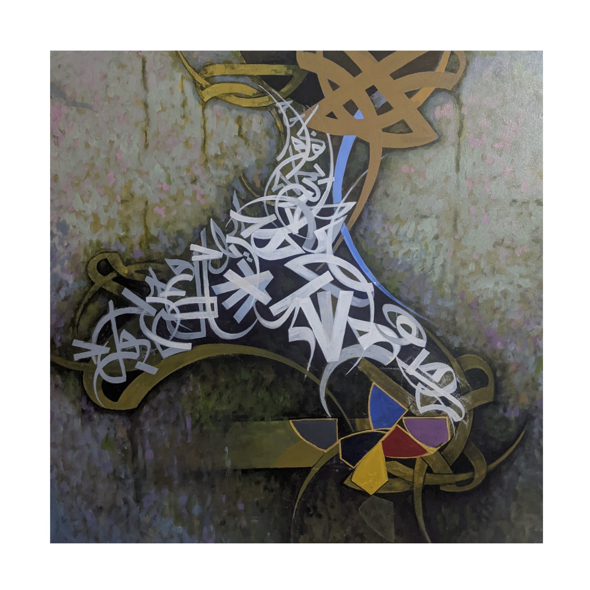 GalleryPallet - 🌙 Sacred Verses in Motion 🌙 A stunning contemporary ...