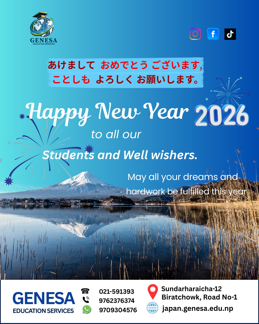 Genesa Education Services | Haraincha