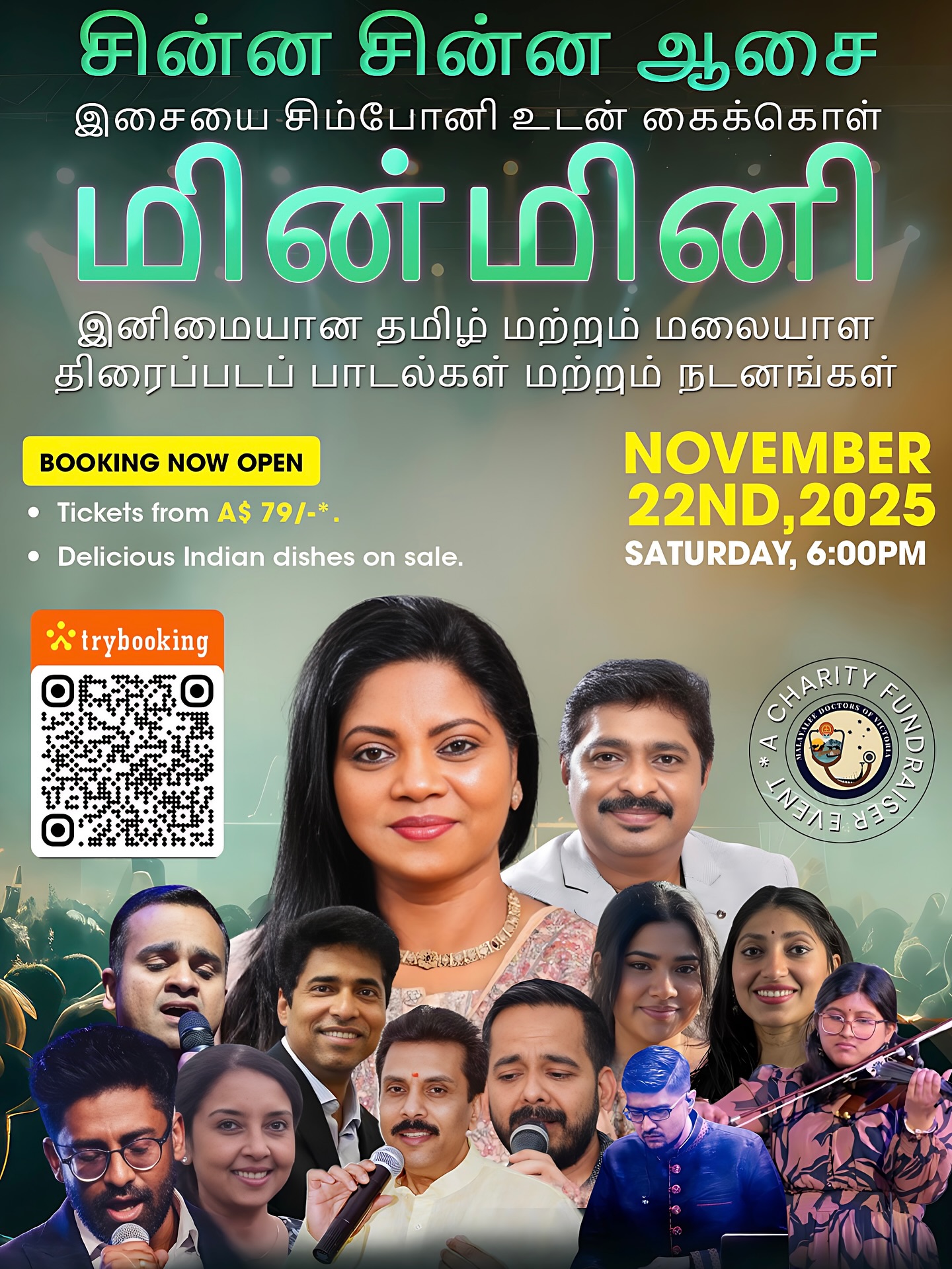 Tamil - Get ready for an unforgettable musical evening featuring the ...