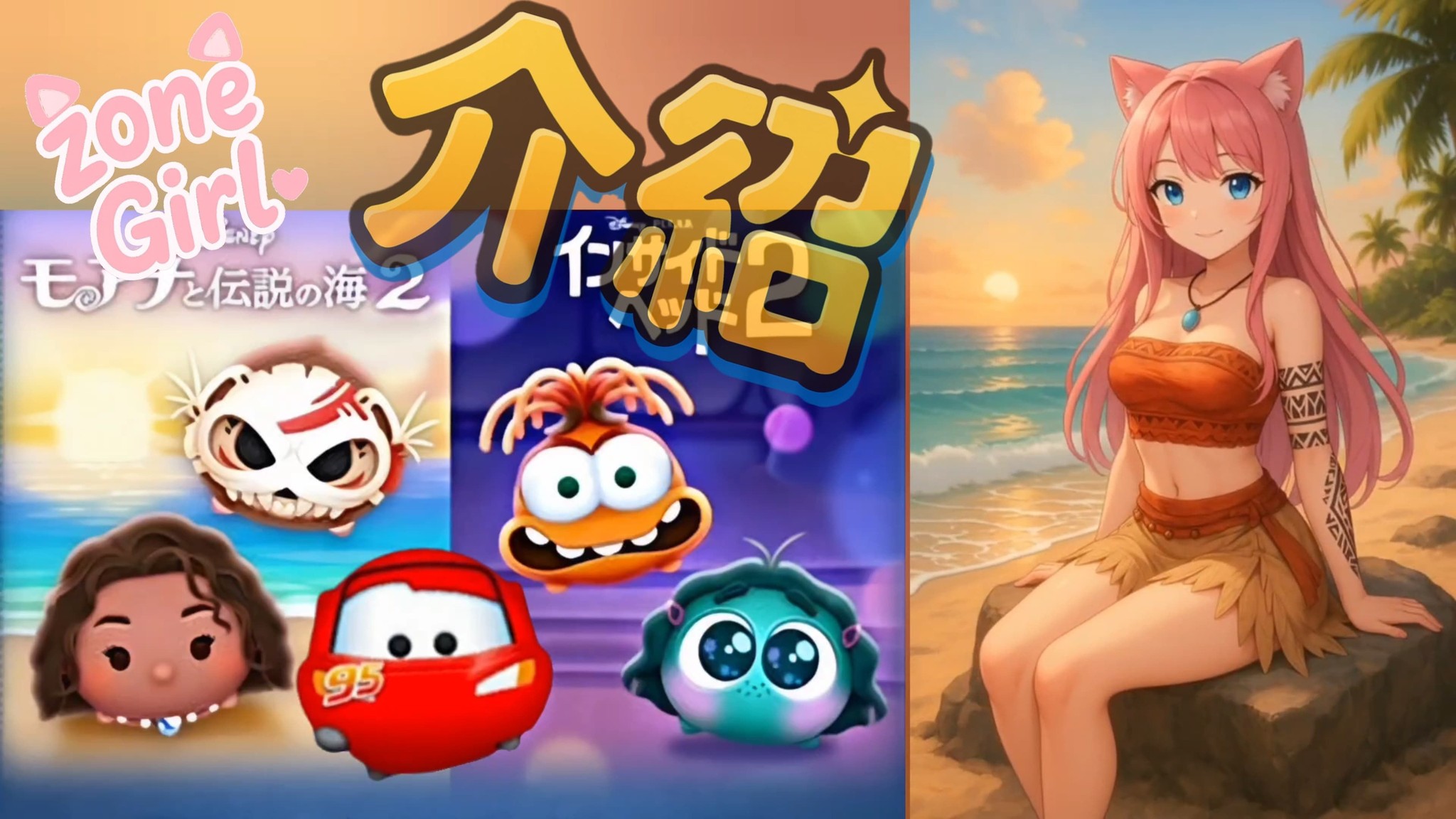 たけつむになります 🎬 影片在留言區 Video in the comments New Mar 2026 Tsum - March