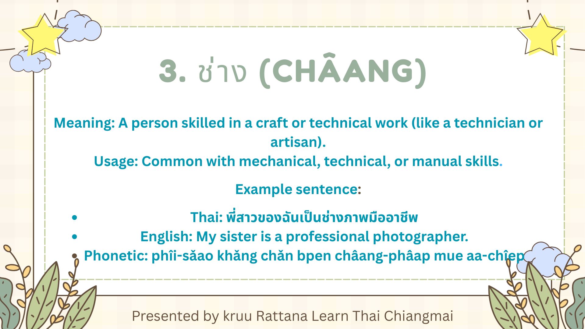Kruu Rattana