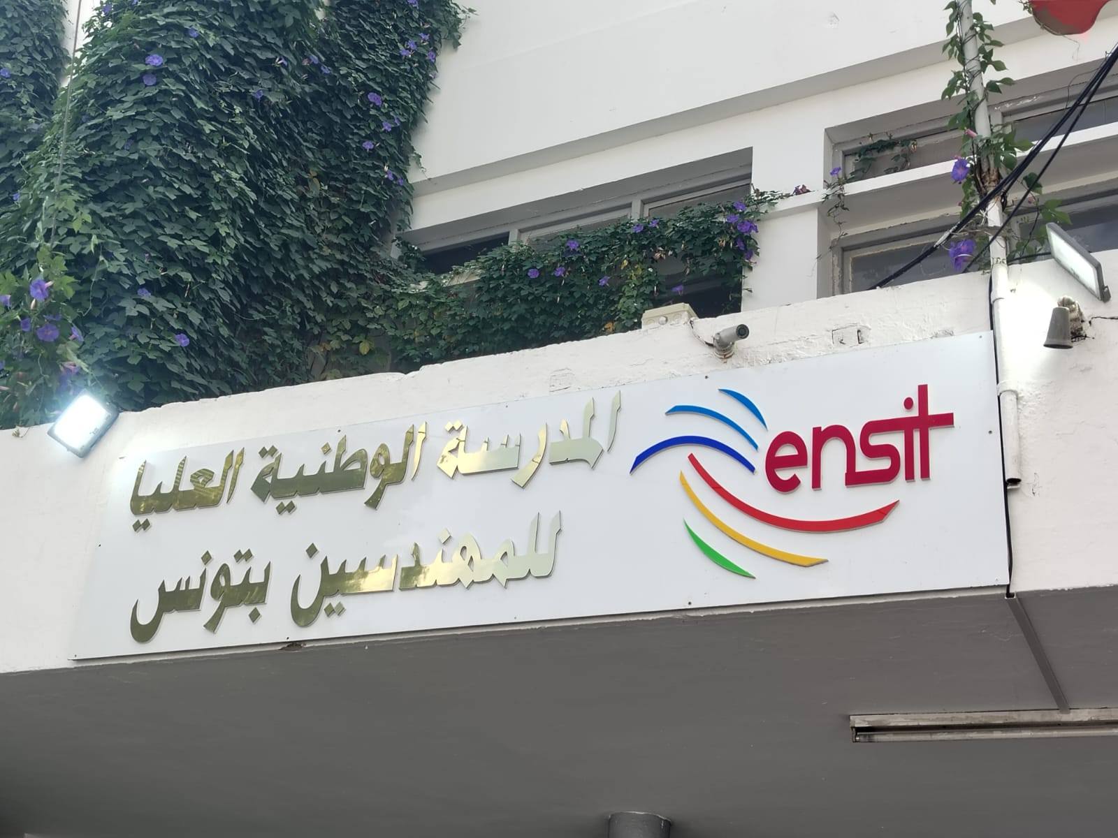 École... - École nationale supérieure d'ingénieurs de Tunis