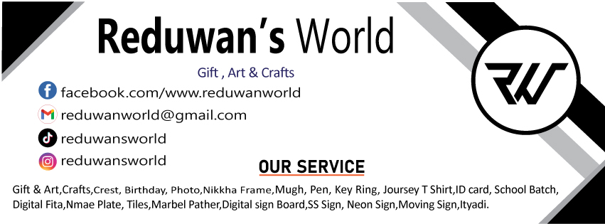 Reduwan's World | Sylhet