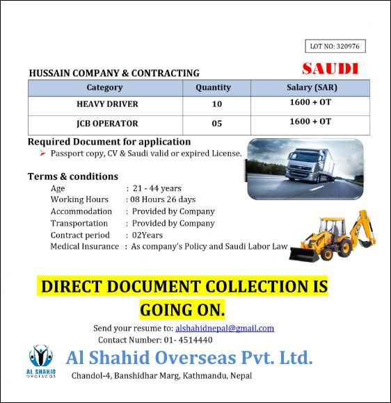 Al Shahid Overseas Pvt.Ltd | Kathmandu