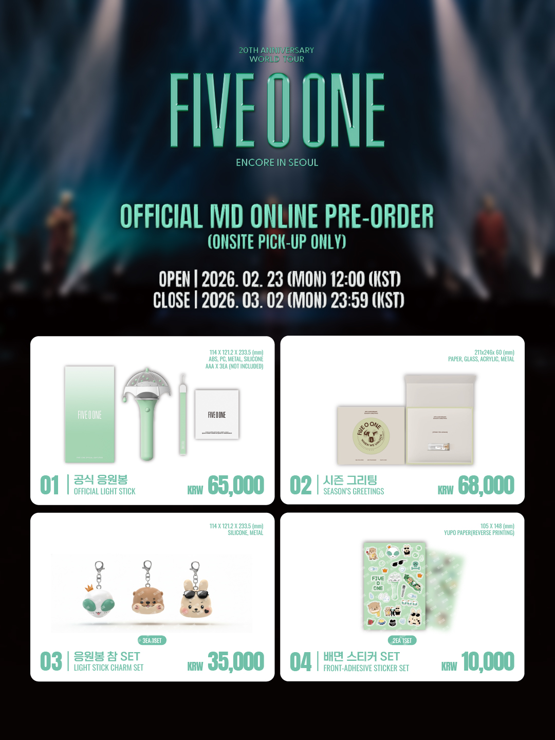 NOTICE] 2026 FIVE O ONE : 20th Anniversary World Tour Encore In