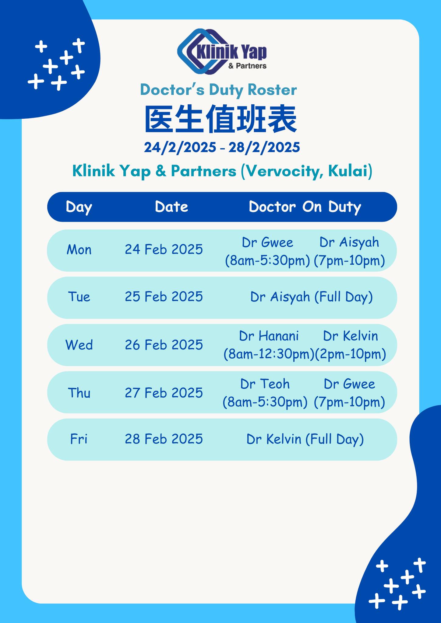 Klinik Yap & Partners - Vervocity 葉氏綜合診所 | Kulai