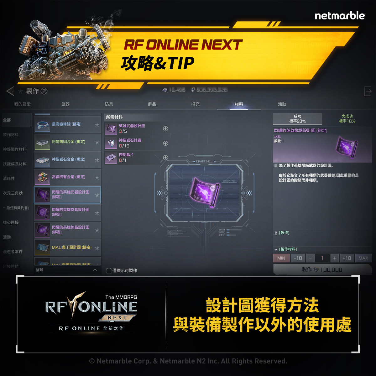 Imagem Cena de <strong>Mecha</strong> MMO RF Online 4