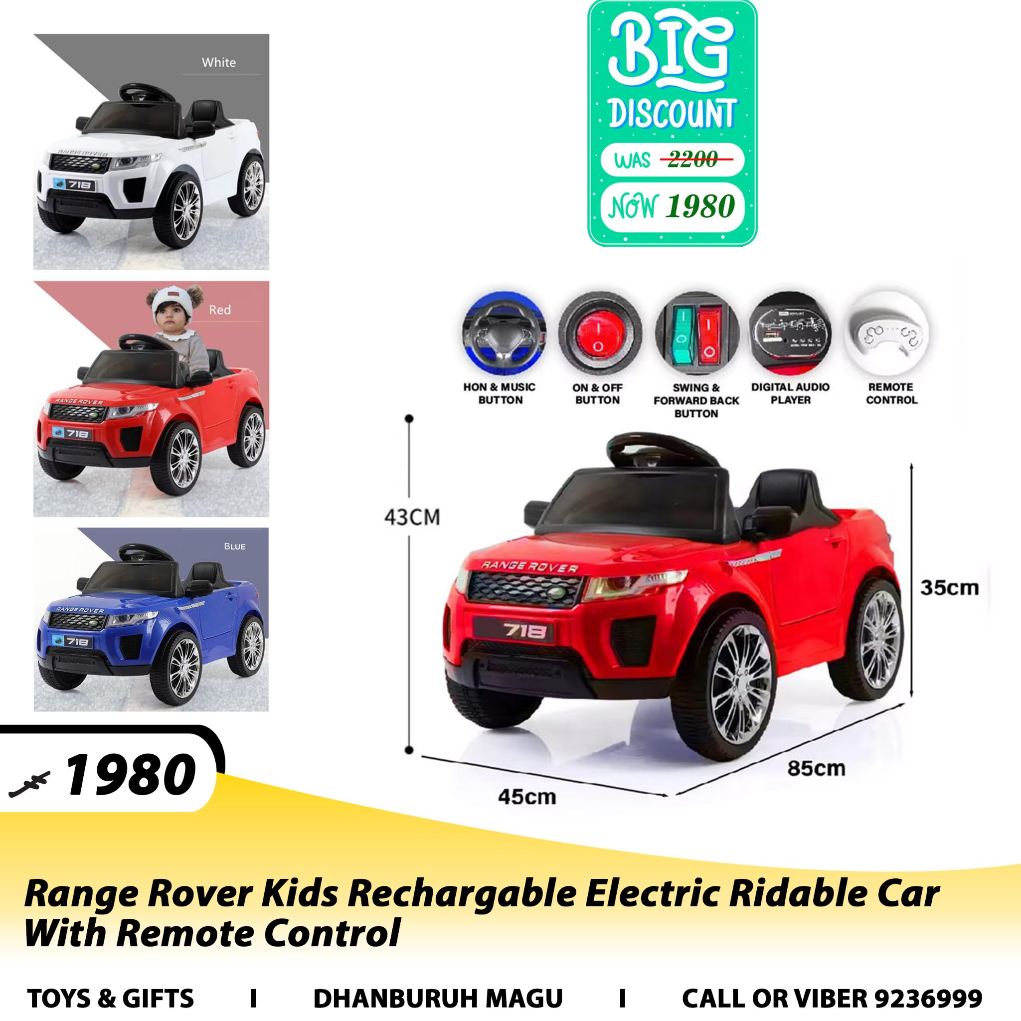 ONLINE VIYAFAARI | Range Rover Kids Rechargable Electric Ridable Car ...