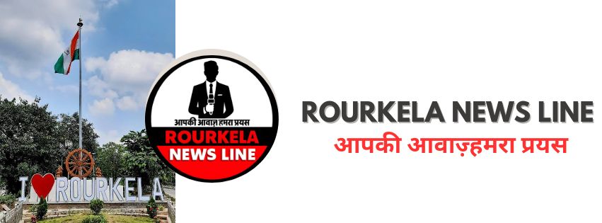 Rourkela News Line | Rourkela