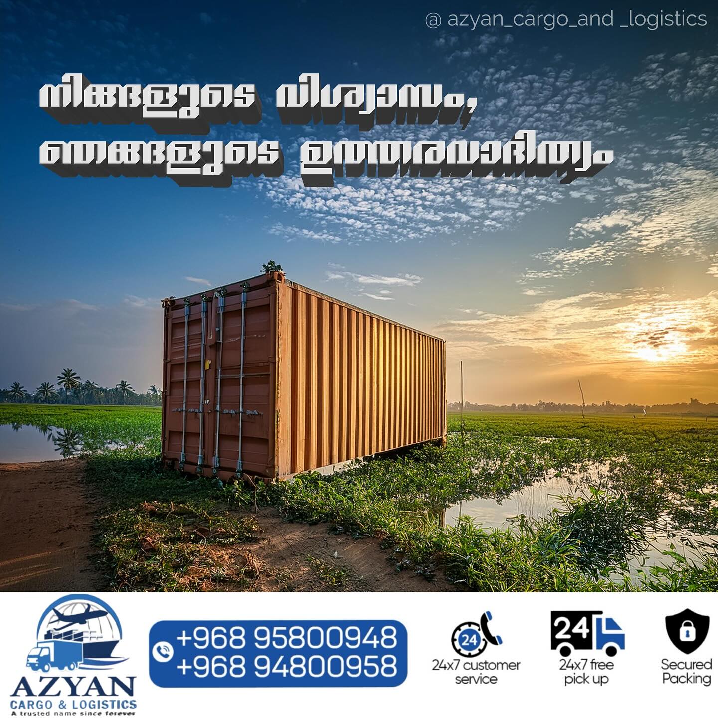 Azyan Cargo & Logistics | Muscat