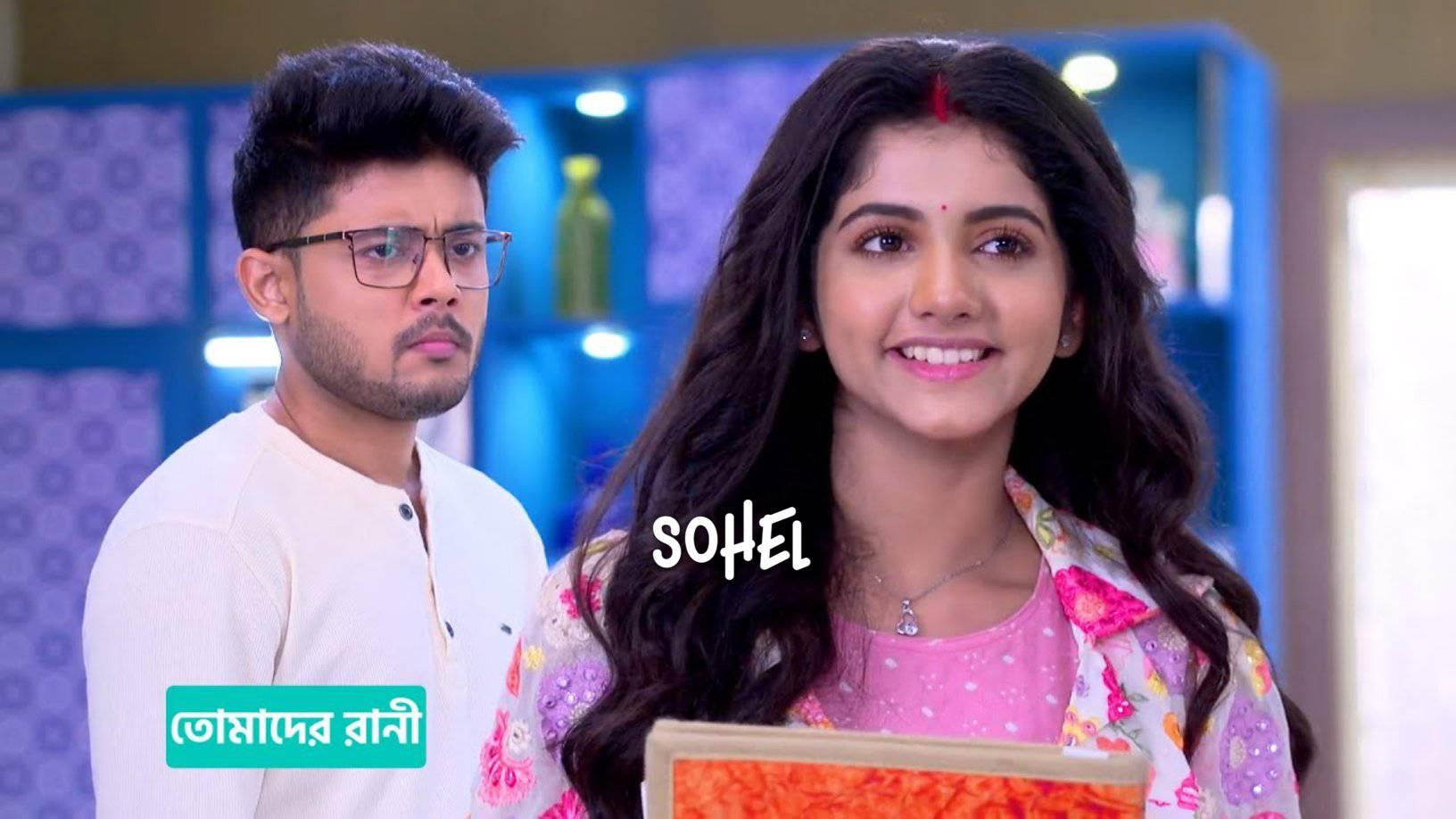 Tomader Rani Today Episode | Star Jalsha | তোমাদের রানী আজকের পর্ব ...