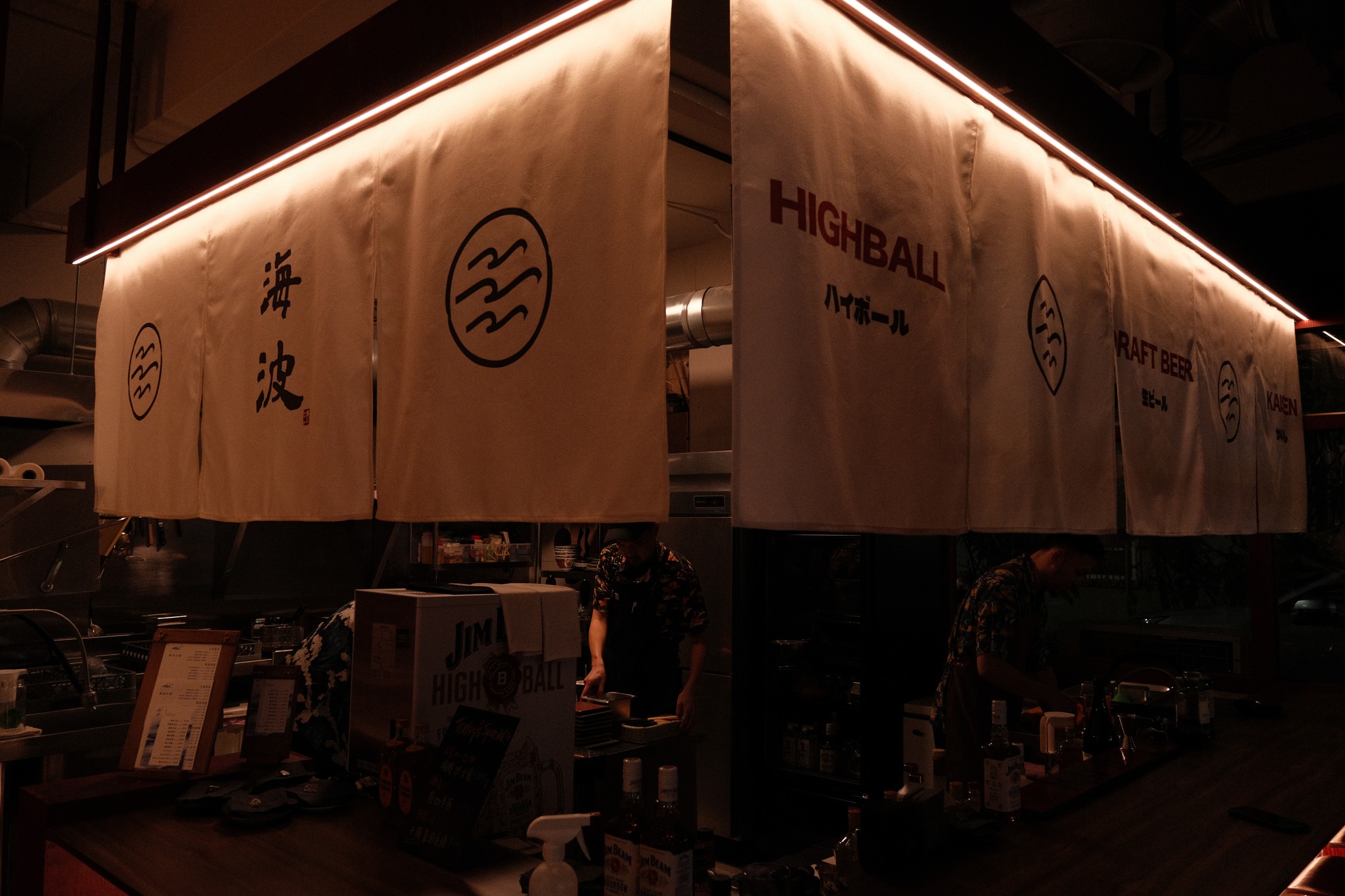海波小館 | Taichung