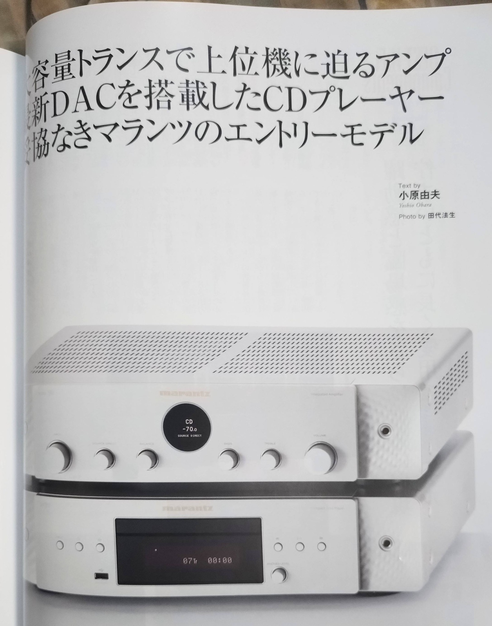 オーディオ機器 バッファーアンプ 音質改善機 SD-CD3 真空管 6sn7