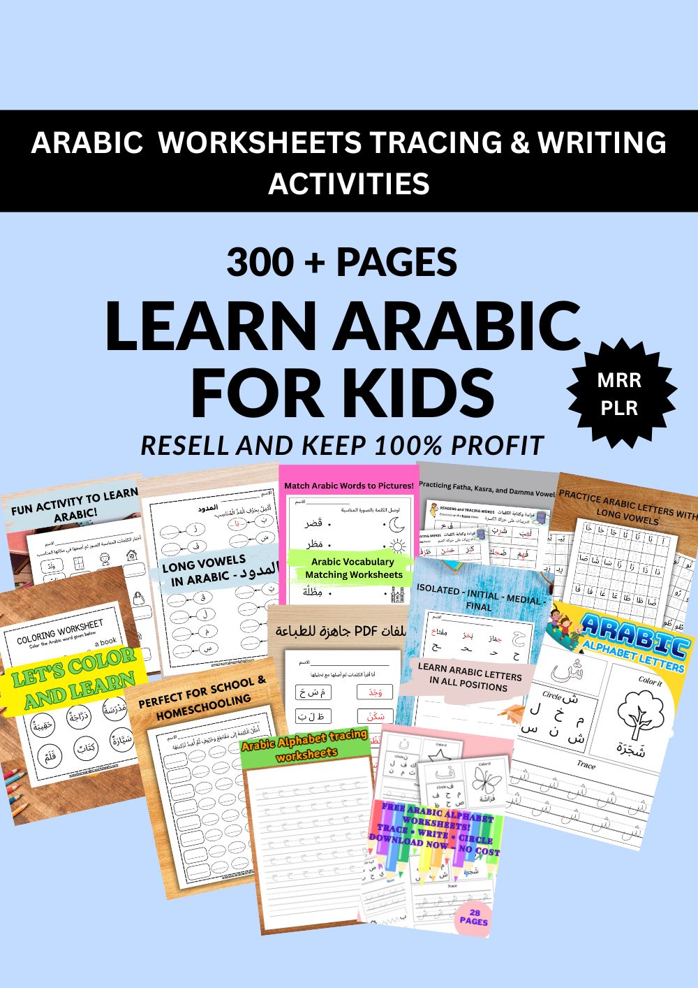 Learn Arabic | Beginner Arabic Worksheets for Kids & Students | 300 ...