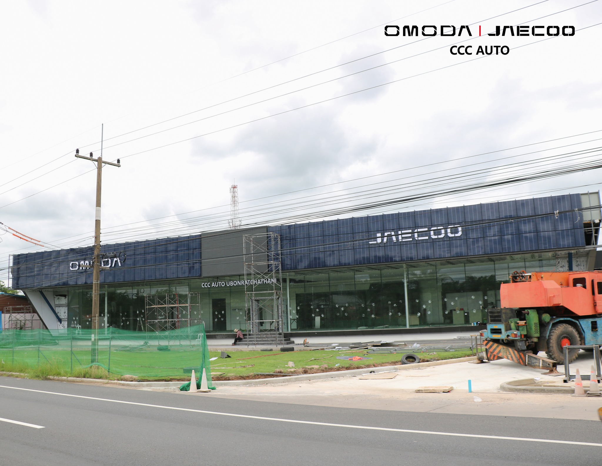 ฤกษ์ดีวันธงชัย... - Omoda & Jaecoo Ccc Auto Ubonratchathani