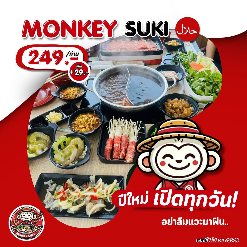 Monkey Suki | Bangkok