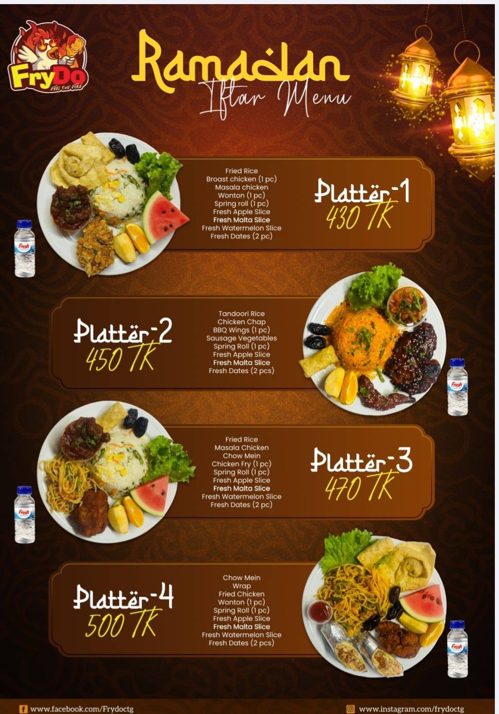 Chef's Lounge | Chittagong