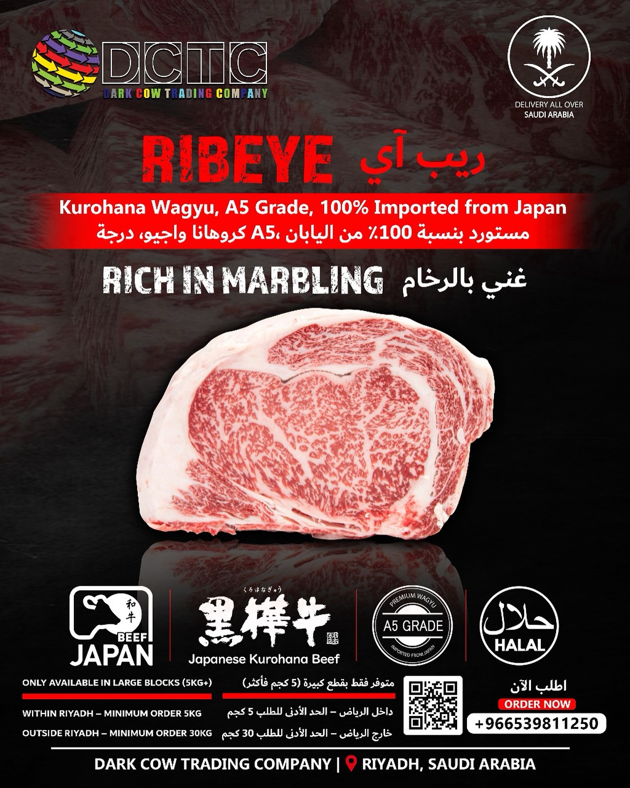Dark Cow Trading Company-DCTC | Riyadh