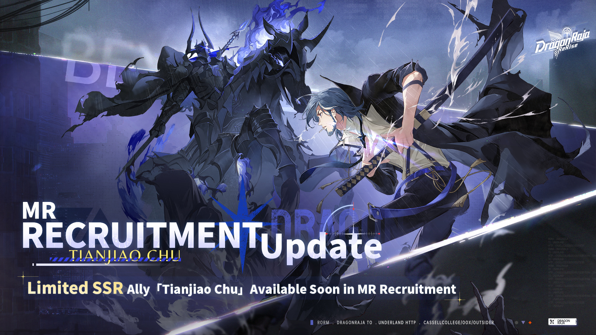 MR Recruitment｜New Permanent Ally -... - Dragon Raja: ReRise | Facebook