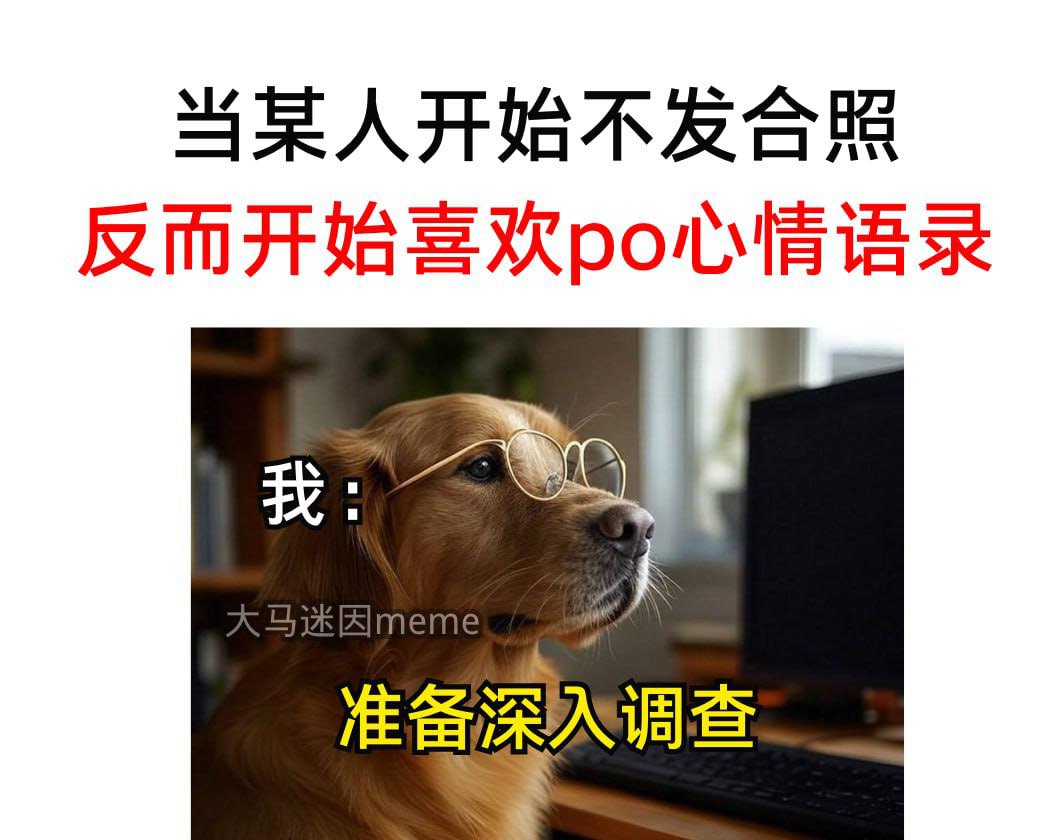 大马迷因meme - 有问题🤡 | Facebook
