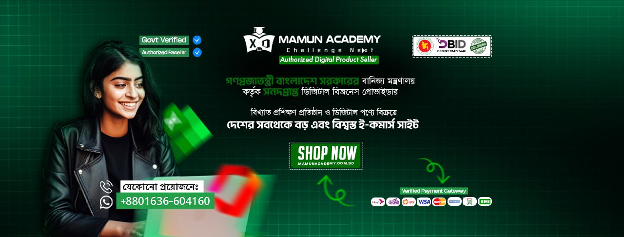 Mamun Academy