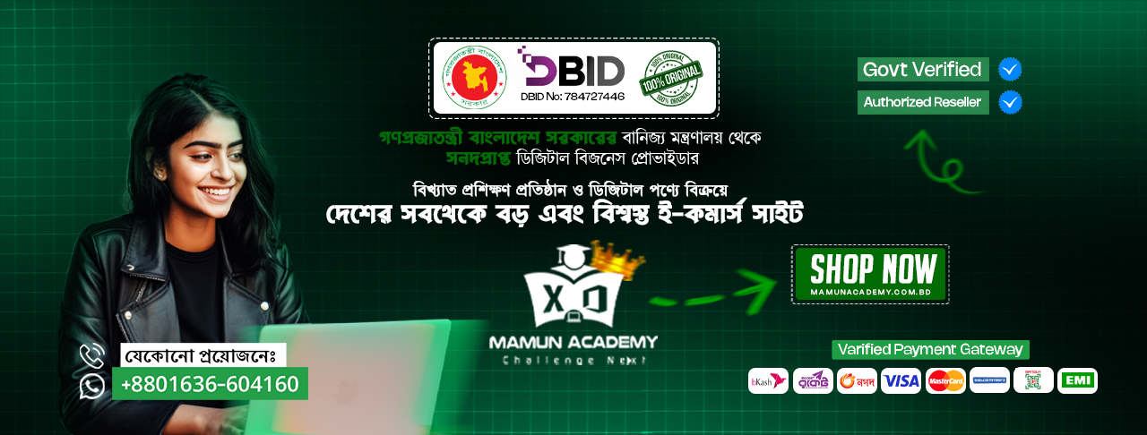 Mamun Academy